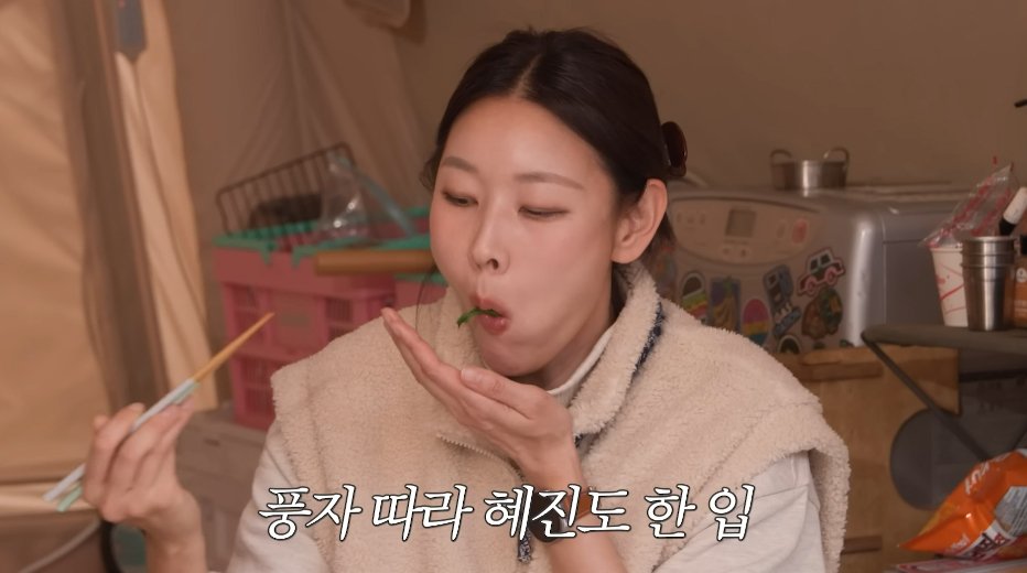 사진=한혜진 유튜브 캡처