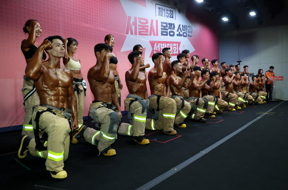 14일 서울 은평구 서울소방학교에서 열린 ‘제15회 서울시 몸짱소방관 선발대회’에서 참가자들이 기념촬영을 하고 있다. 2026.5.14 연합뉴스