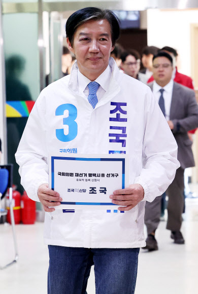 경기 평택을 국회의원 재선거에 출마하는 조국혁신당 조국 후보가 14일 경기도 평택시선거관리위원회에서 후보 등록을 하고 있다. 2026.5.14  연합뉴스