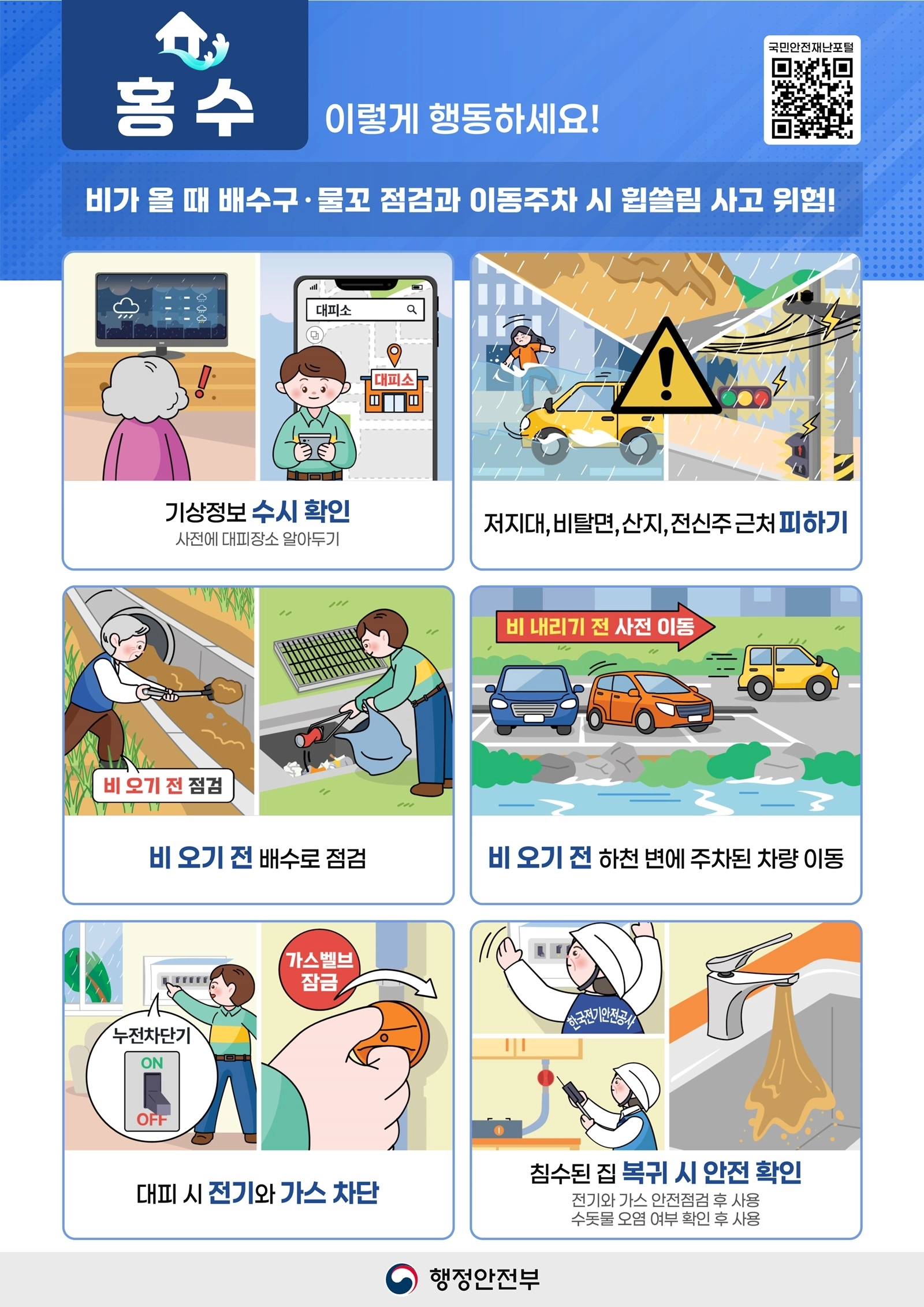 PowerPoint 프레젠테이션  