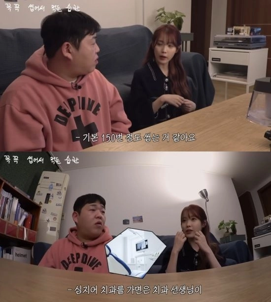 가수 아이유가 음식을 먹을 때 기본 150번 정도 씹어먹고 있다고 밝혔다. 유튜브 채널 ‘빠더너스’ 캡처