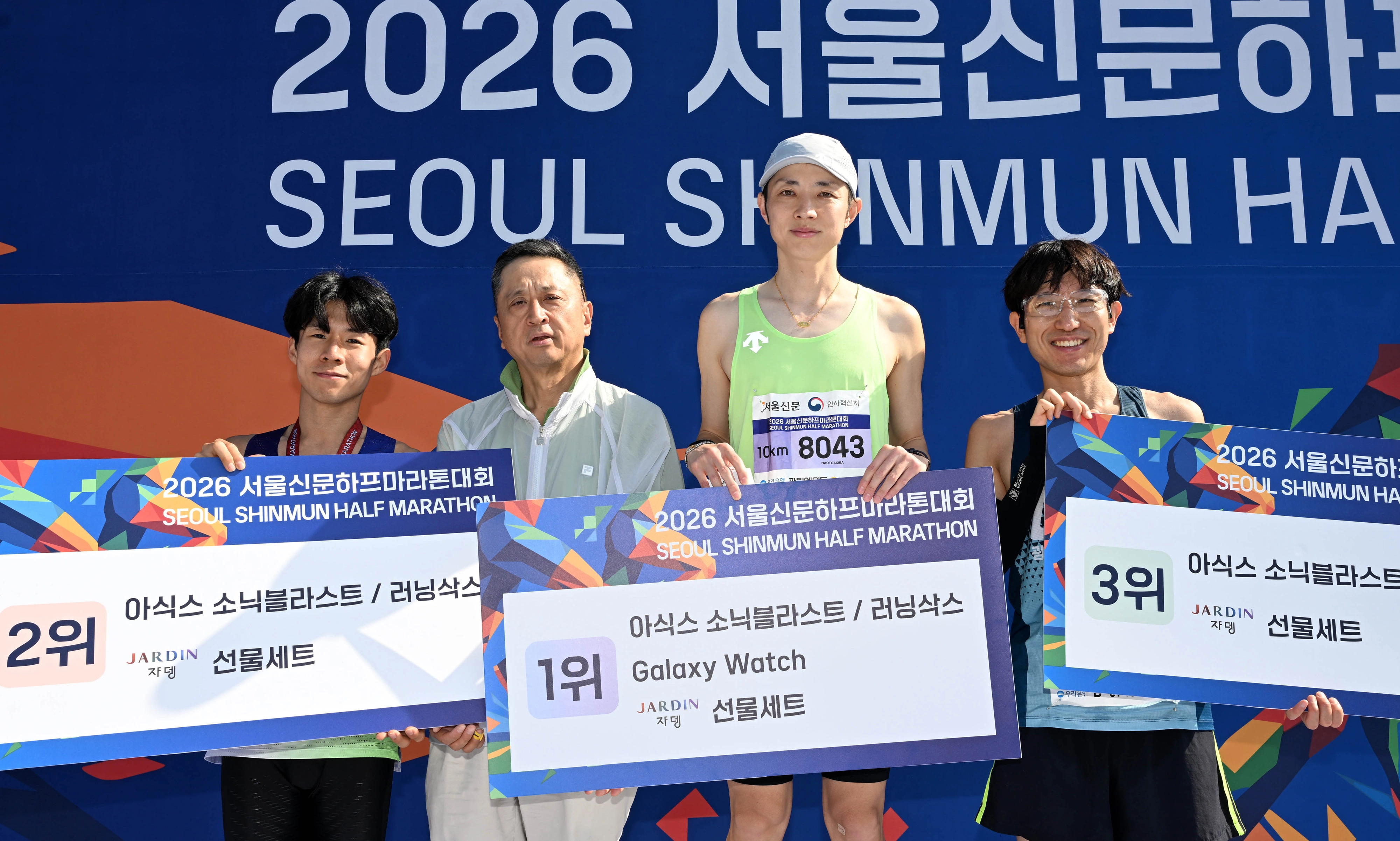 16일 서울 마포구 평화광장에서 열린 ‘2026 서울신문 하프마라톤 대회’에서 10km 코스 남자 수상자들이 기념촬영을 하고 있다. 2026.5.16 이지훈 기자