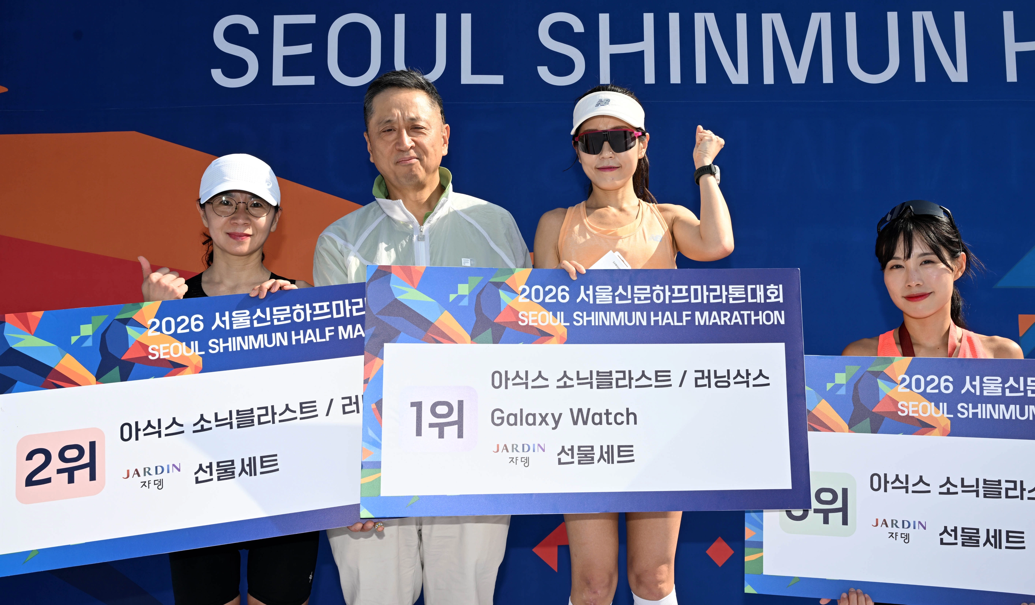 16일 서울 마포구 평화광장에서 열린 ‘2026 서울신문 하프마라톤 대회’에서 10km 코스 여지 수상자들이 기념촬영을 하고 있다. 2026.5.16 이지훈 기자