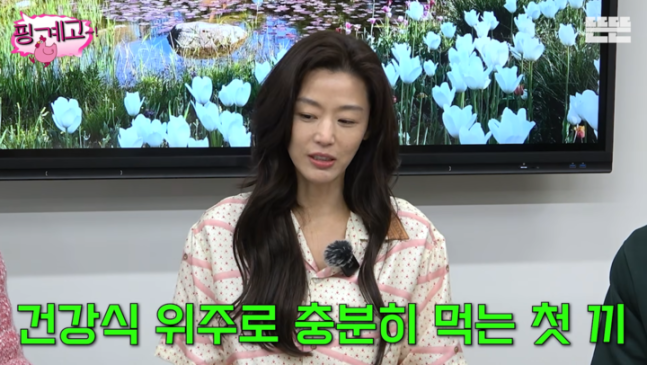 배우 전지현이 남다른 자기관리 비법을 전했다. 유튜브 채널 ‘뜬뜬’ 캡처
