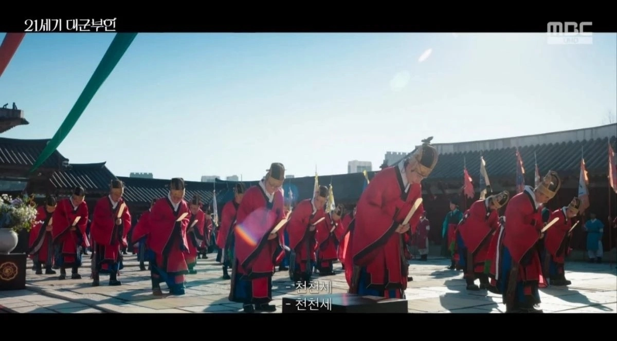 MBC ‘21세기 대군부인’ 장면 일부. MBC 방송 화면 갈무리