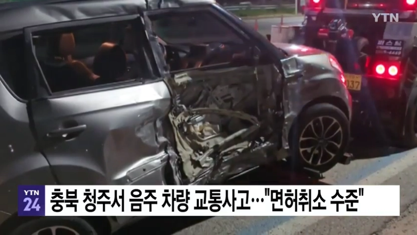 지난 16일 오후 11시쯤 청주시 내수읍 묵방리 입구 삼거리 교차로에서 승용차와 오토바이가 충돌하는 사고가 나 20대 오토바이 운전자가 숨졌다. YTN 보도화면 캡처