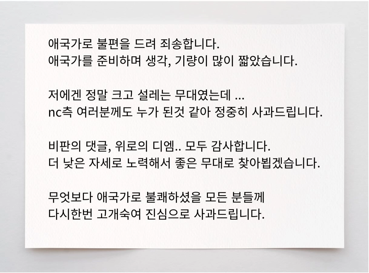 밴드 큰그림 인스타그램