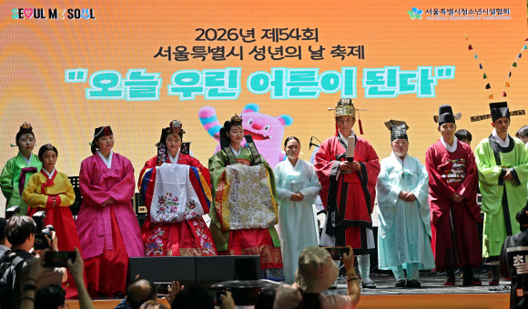 ‘각종 의식때 입는 옷들의 향연’