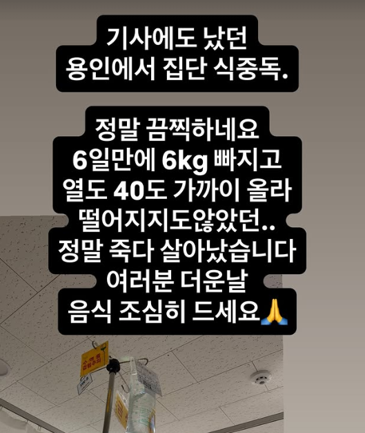 가수 노지훈 인스타그램 캡처