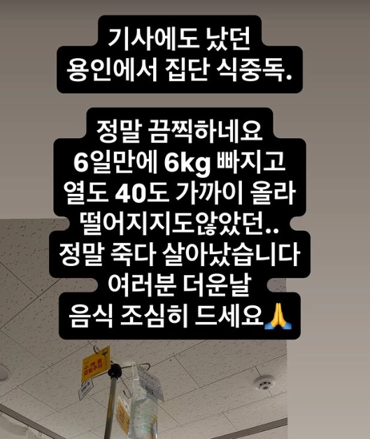 가수 노지훈 인스타그램 캡처