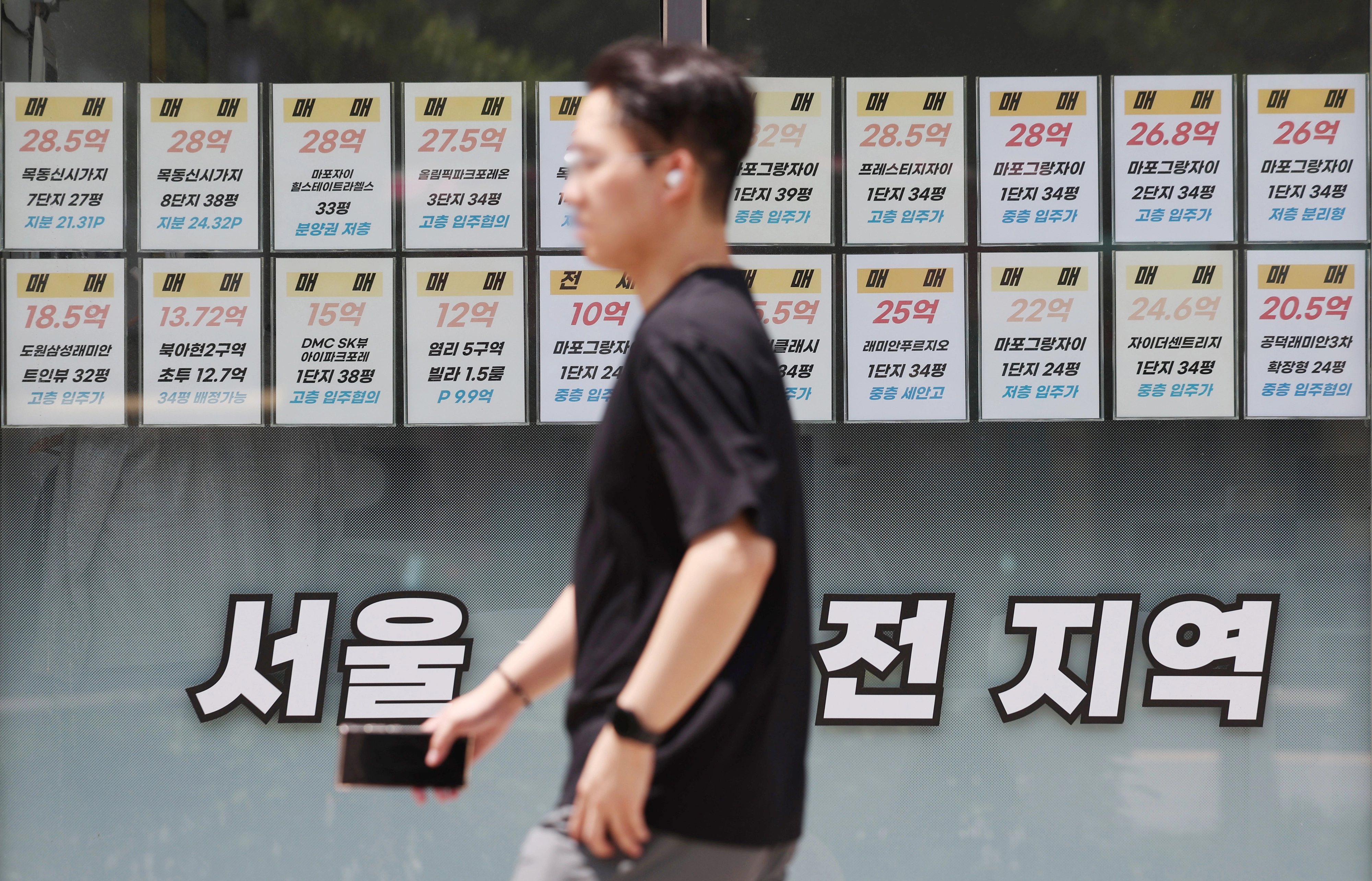 [서울=뉴시스] 김진아 기자 = 서울 아파트 전세가격 상승폭이 매매가격을 뛰어넘으면서 임대차시장 불안이 높아지고 있다. 18일 한국부동산원의 4월 주택가격 동향조사에 따르면 지난달 서울 아파트 매매가격은 0.55%, 전세는 0.82%, 월세는 0.74% 상승했다. 전세 수급 불균형이 심해지면서 임대인 우위 구도도 강화되고 있다. 전세수급지수는 5월 둘째 주 기준 113.7로 2021년 3월 둘째주(116.8) 이후 가장 높았다. 

사진은 18일 서울 시내의 한 부동산에 매물정보가 표시되어 있다. 2026.05.18. bluesoda@newsis.com