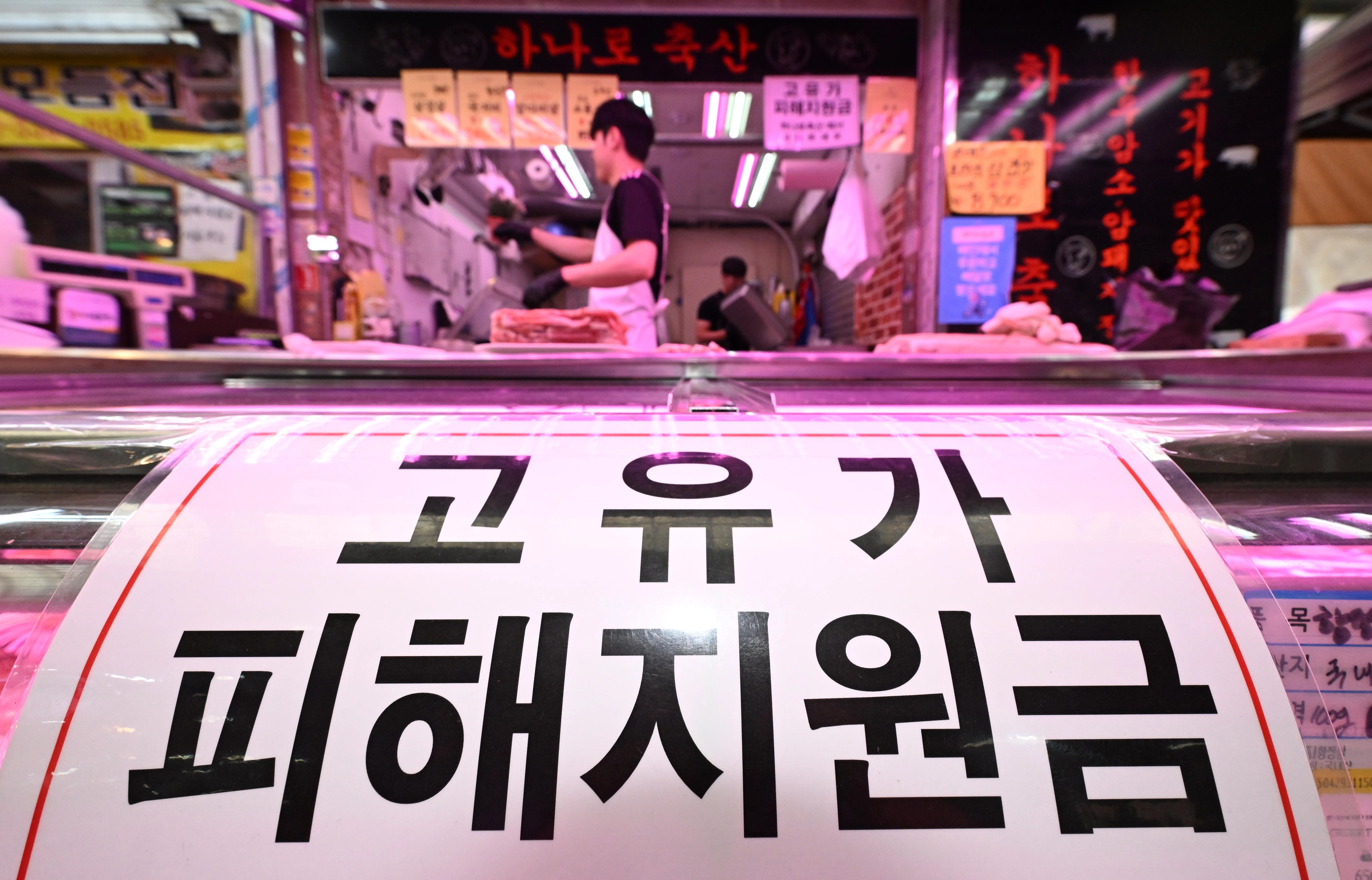 소득 하위 70% 2차 고유가 피해 지원금 신청이 시작된 18일 서울 마포구 망원시장에 피해지원금 사용 안내문이 붙어 있다. 2026.5.18 도준석 전문기자