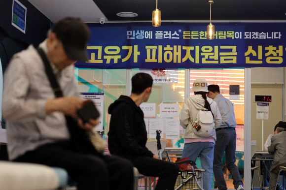 고유가 피해지원금 2차 신청이 시작된 18일 서울 시내 한 주민센터에서 시민들이 지원금 신청을 위해 대기하고 있다. 행정안전부에 따르면 이날 오전 9시부터 고유가 피해지원금 2차 신청·접수가 시작된다. 신청 기간은 7월 3일 오후 6시까지다. 1차 지급 대상 가운데 아직 고유가 지원금을 신청하지 않은 28만3천712명도 이 기간 신청을 할 수 있다. 2026.5.18  연합뉴스