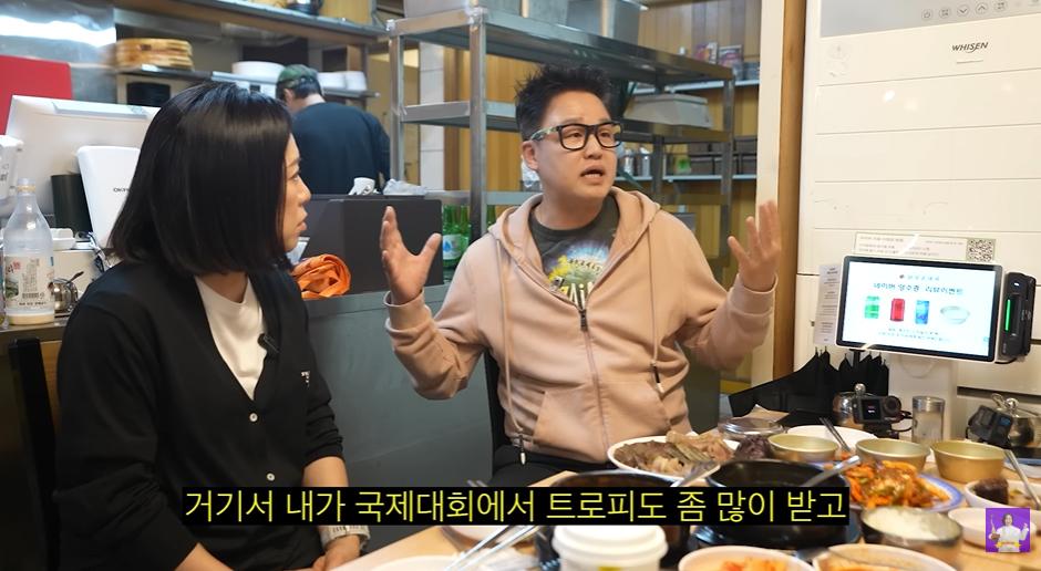 사진=유튜브 ‘김숙티비’ 캡처