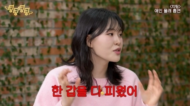 엄지윤 서울신문 보도 이미지
