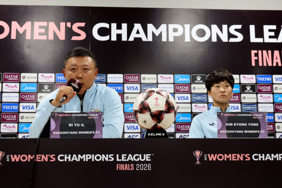 19일 경기도 수원종합운동장에서 열린 아시아축구연맹(AFC) 여자 챔피언스리그(AWCL) 4강 기자회견에서 내고향여자축구단 리유일 감독과 김경영 선수가 취재진 질문에 답하고 있다. 2026.5.19 [공동취재] 연합뉴스