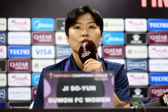 19일 경기도 수원종합운동장에서 열린 아시아축구연맹(AFC) 여자 챔피언스리그(AWCL) 4강 기자회견에서 수원FC 위민 지소연 선수가 질문에 답하고 있다. 2026.5.19 [공동취재] 연합뉴스