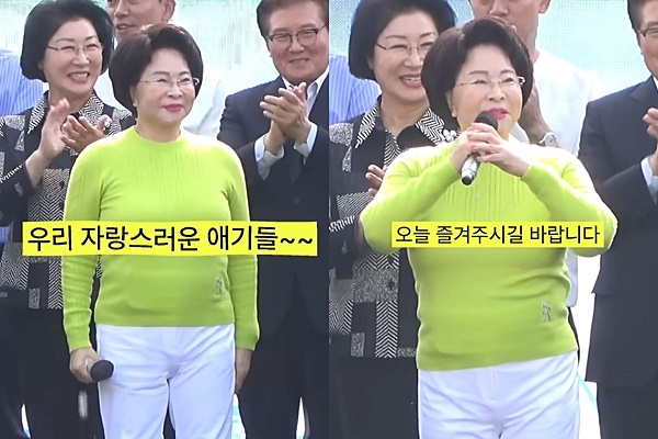 최근 가천대 축제에서 축사하는 이길여 총장. 유튜브 캡처