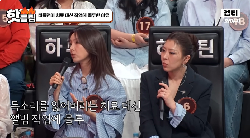 사진=JTBC ‘히든싱어8’ 캡처