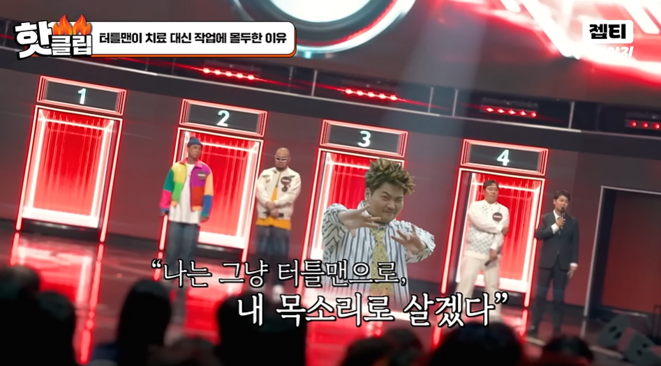 사진=JTBC ‘히든싱어8’ 캡처