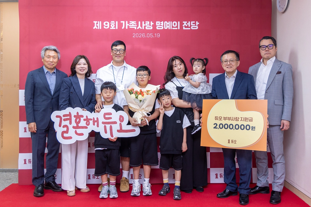 최준호, 김규리 부부. 결혼정보회사 듀오 제공