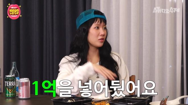 가수 소유가 10년 전 주식에 투자했던 1억원으로 큰 수익을 올려 최근 주택을 매입하는 데 큰 보탬이 됐다고 밝혔다. 유튜브 채널 ‘스튜디오 수제’ 캡처