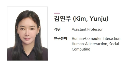 사진=고려대학교 홈페이지 캡처