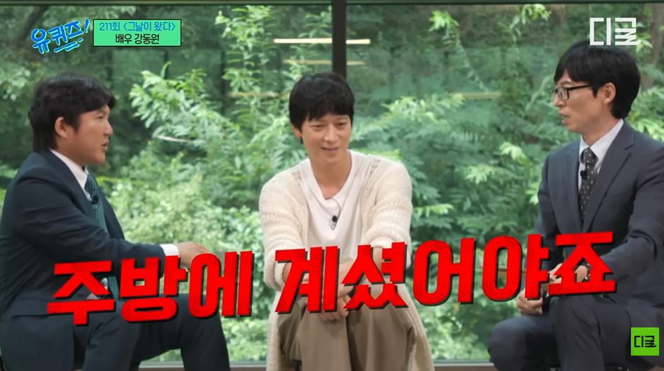 사진=tvN ‘유 퀴즈 온 더 블럭’ 캡처