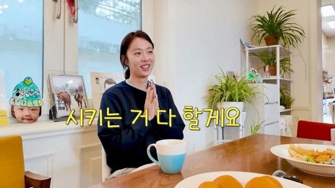 사진=유튜브 ‘황정음’ 캡처