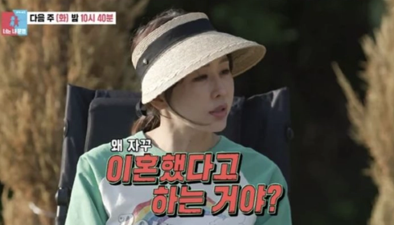 SBS 예능 프로그램 ‘동상이몽 시즌2-너는 내 운명’