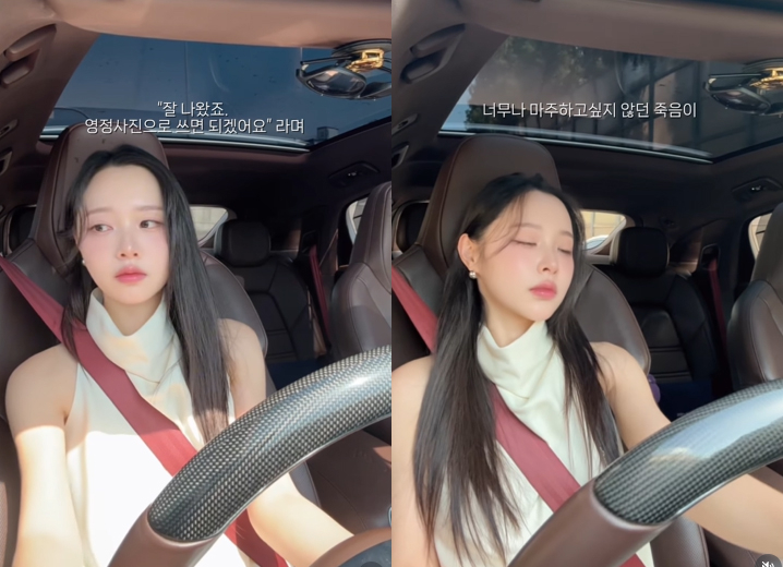 사진=이솔이 인스타그램 캡처