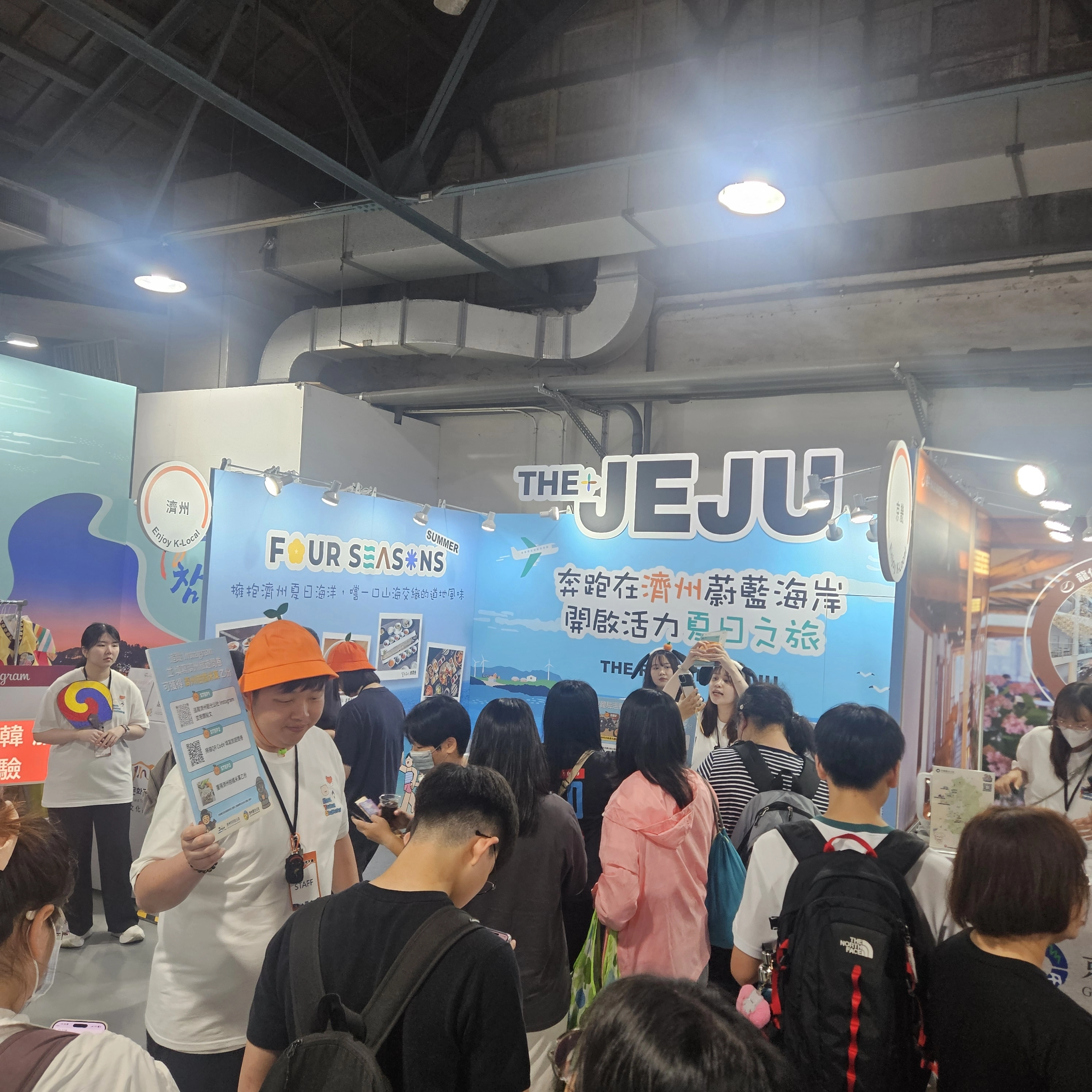제주도와 제주관광공사가 지난 15일부터 17일까지 대만의 대표 문화예술 복합공간인 화산 1914에서 열린 ‘타이베이 K-관광 로드쇼’에 참가, 현지 MZ 세대를 대상으로 제주의 트렌드한 미식 마케팅을 전개하고 있다. 제주도 제공