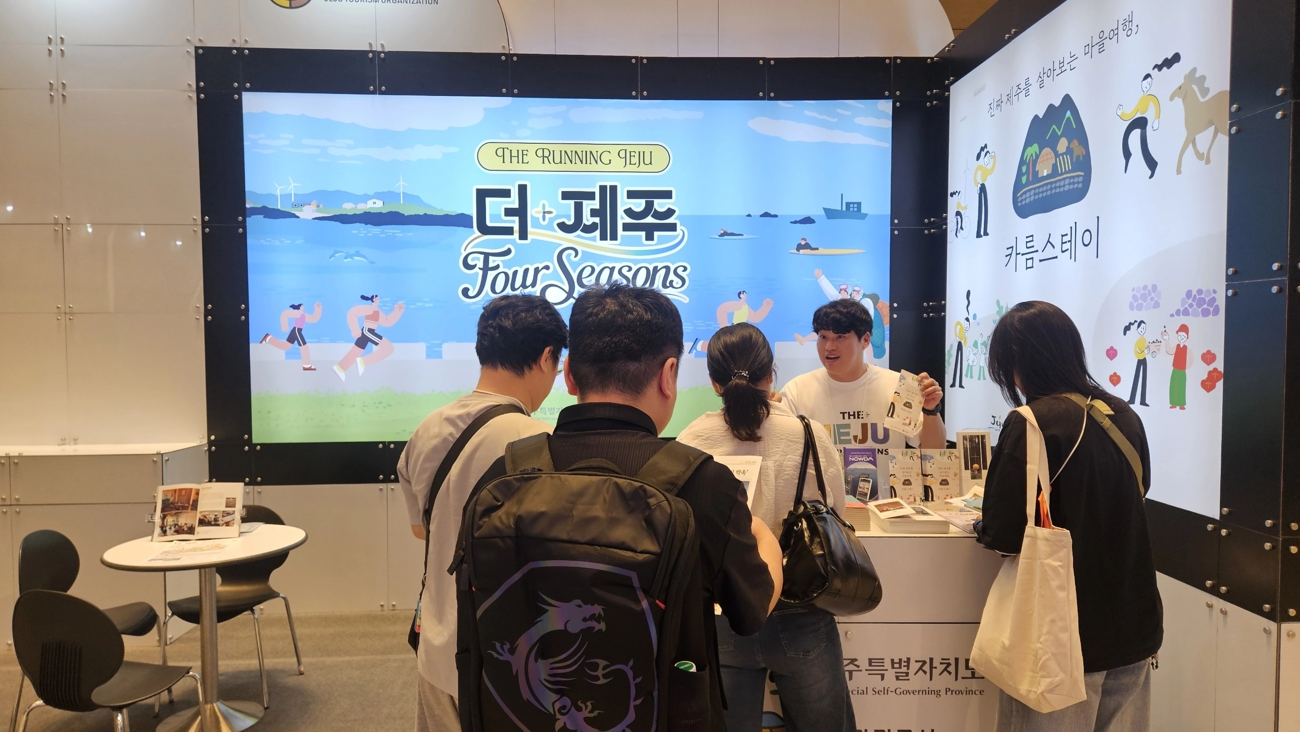 지난 4월 30일부터 5월 2일까지 서울 코엑스에서 열린 ‘2026 올댓트래블’ 전시회에서 제주도와 제주관광공사는 ‘방문하는 제주’에서 ‘머무는 제주’로의 전환 전략을 집중 홍보했다. 제주관광공사 제공