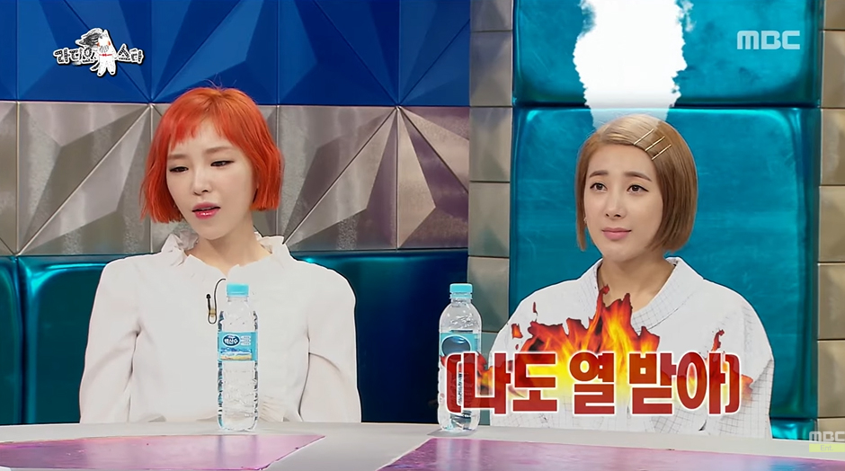 사진=MBC ‘황금어장–라디오스타’ 캡처