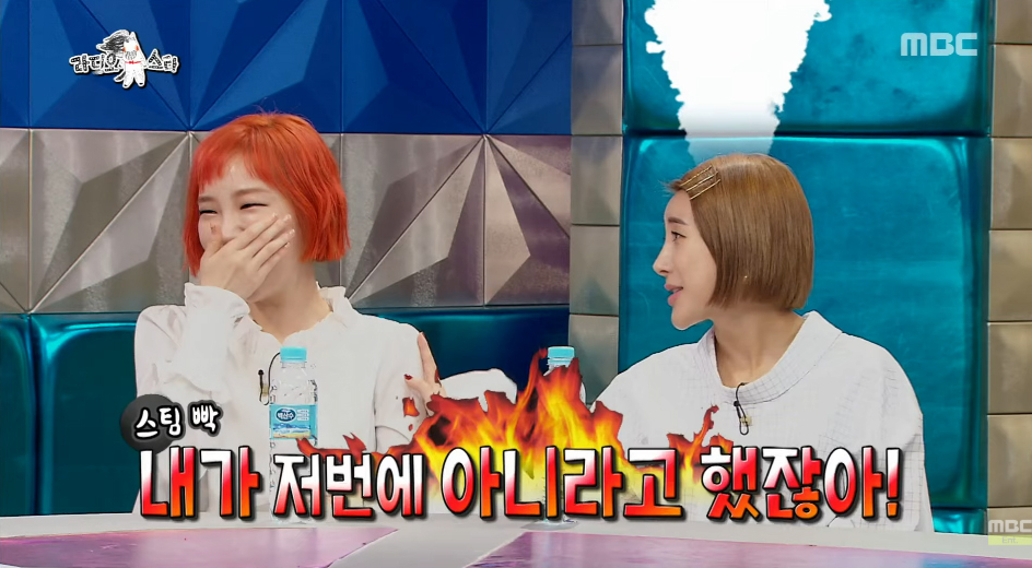 사진=MBC ‘황금어장–라디오스타’ 캡처