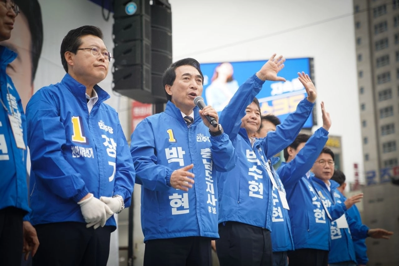 박수현 민주당 충남도지사 후보가 장기수 천안시장 후보 등과 함께 집중 유세를 열고 있다. 박 후보 캠프 제공