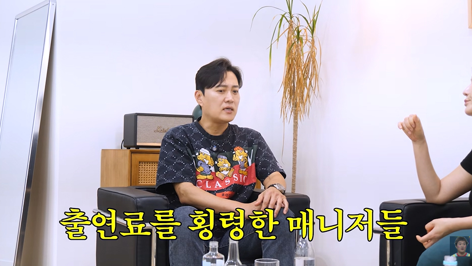 사진=유튜브 ‘문천식의 매겨드립니다’ 캡처