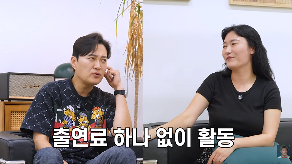 사진=유튜브 ‘문천식의 매겨드립니다’ 캡처