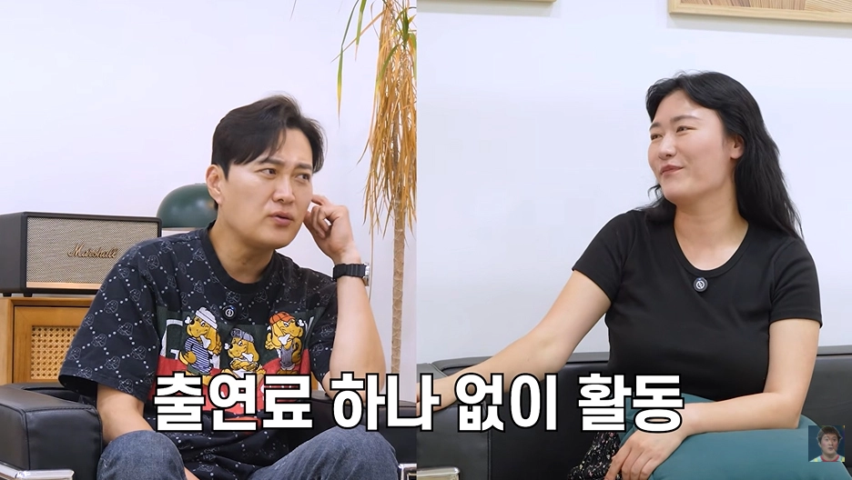 사진=유튜브 ‘문천식의 매겨드립니다’ 캡처