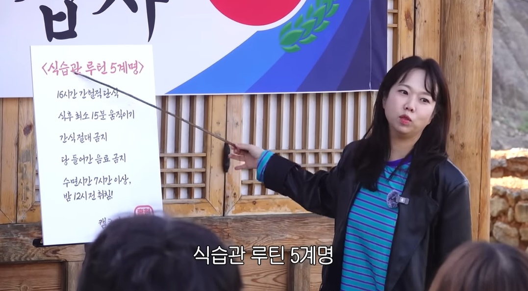 다이어트에 성공한 개그맨 홍현희가 ‘식습관 루틴 5계명’을 설명하고 있다. 유튜브 채널 ‘홍현희 제이쓴의 홍쓴TV’ 캡처