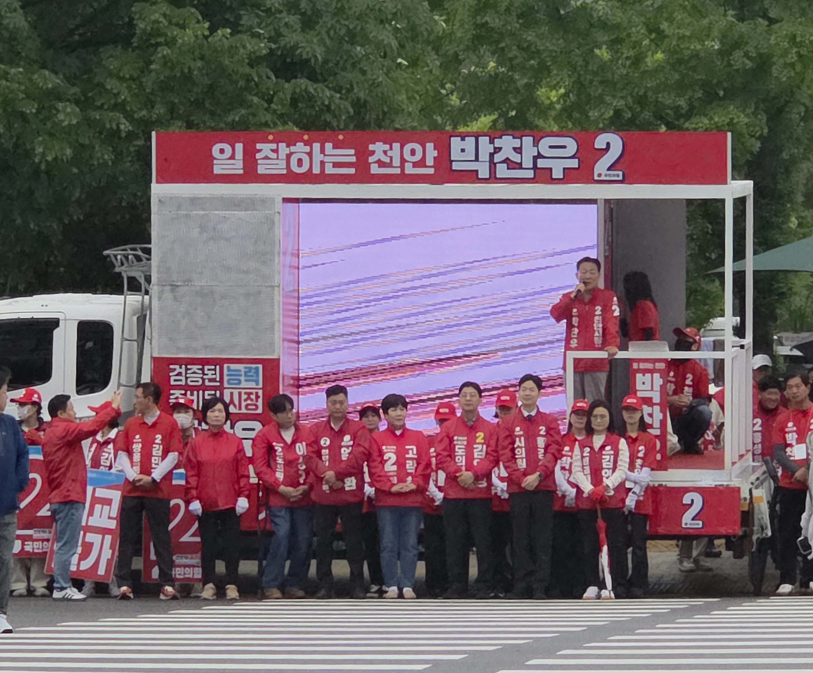 박찬우 국민의힘 천안시장 후보가 21일 천안시청 앞 사거리에서 열린 합동 유세에서 지지를 호소하고 있다. 박 후보 캠프 제공