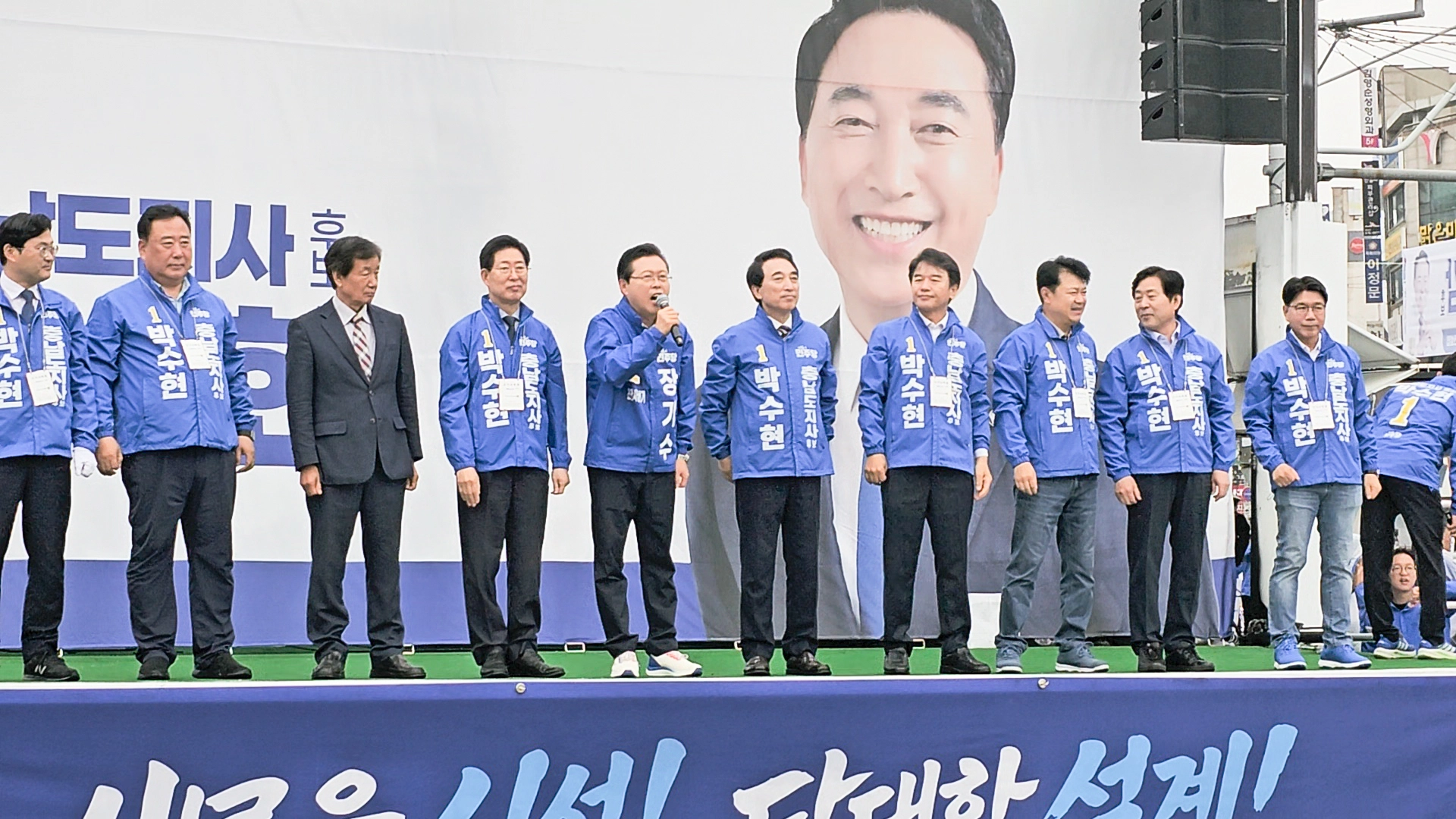 장기수 천안시장 후보가 21일 민주당 원팀 출정식에서 시민을 향해 인사말을 하고 있다. 장 후보 캠프 제공