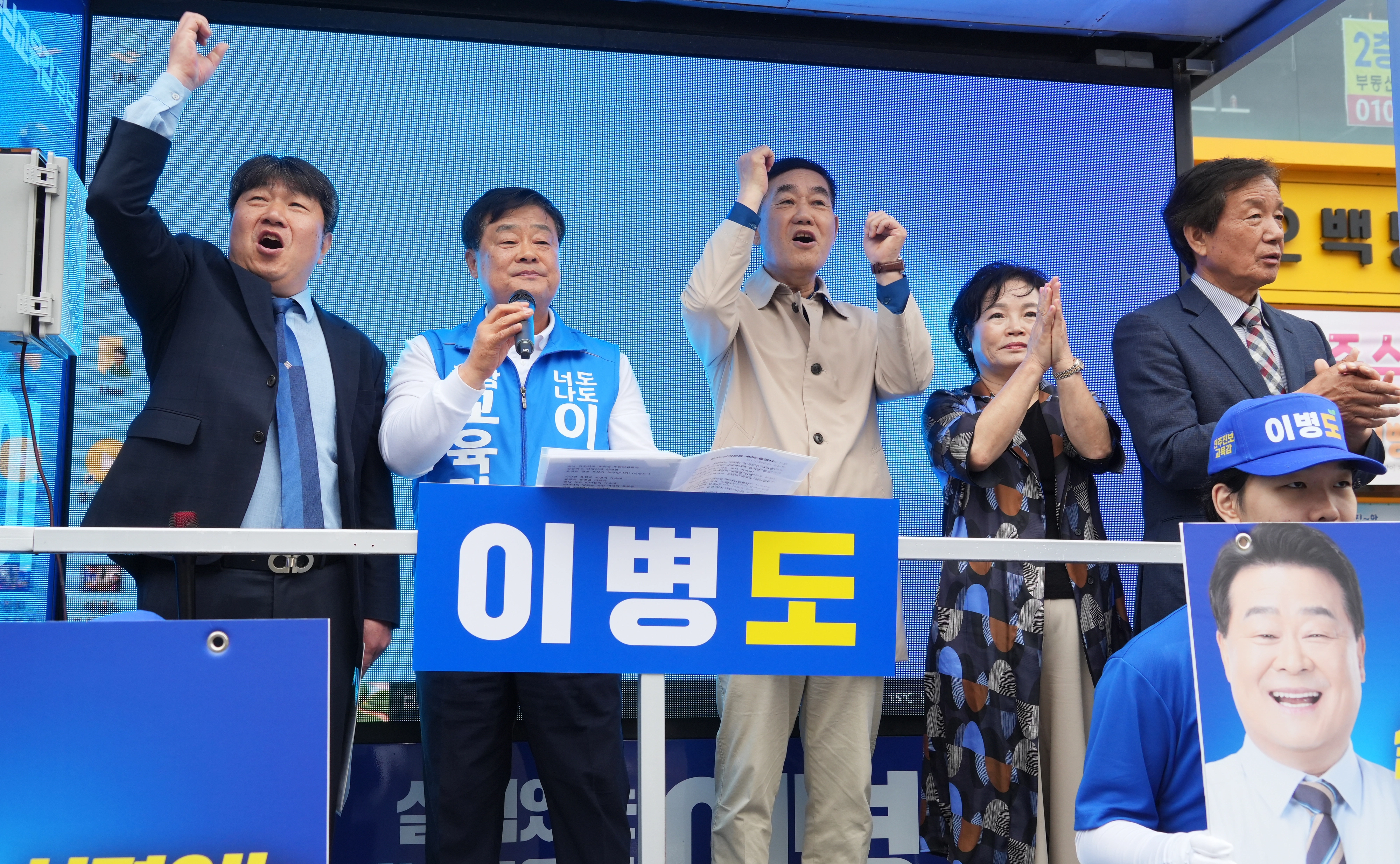 이병도 충남교육감 후보가 21일 동남구 신세계백화점 앞에서 열린 유세에서 지지를 호소하고 있다. 이 후보 캠프 제공