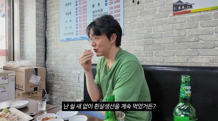 최근 10㎏ 감량 사실을 공개한 가수 성시경(47)이 다이어트 음식으로 흰살생선을 추천했다. 유튜브 캡처