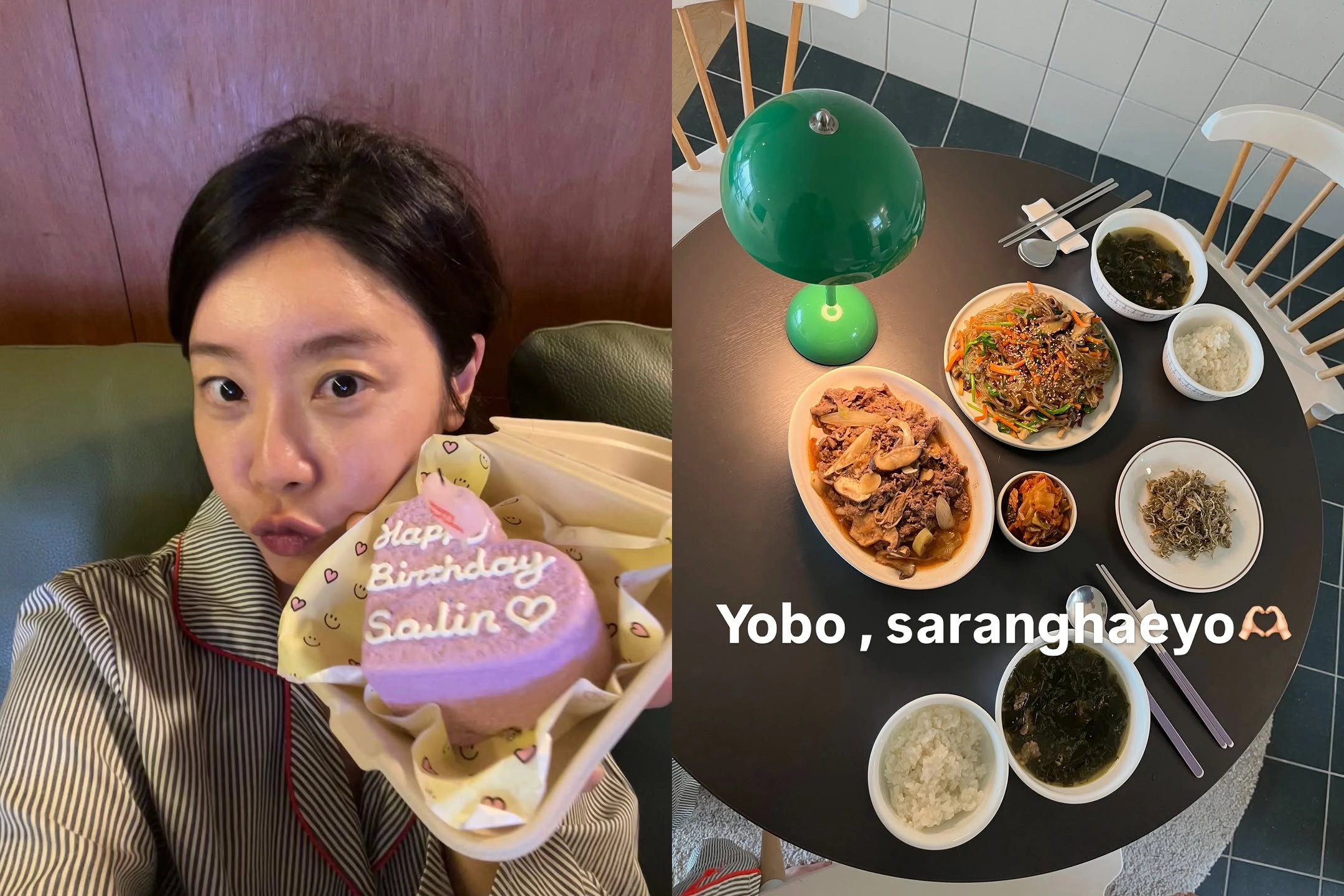 사진=소진 인스타그램 캡처