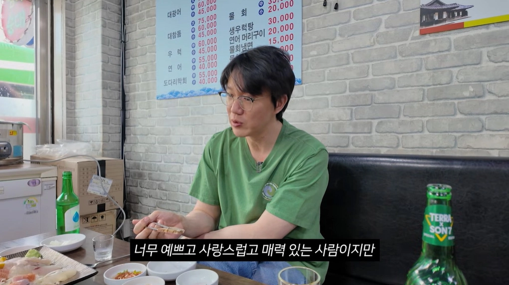 사진=유튜브 ‘성시경 SUNG SI KYUNG’ 캡처