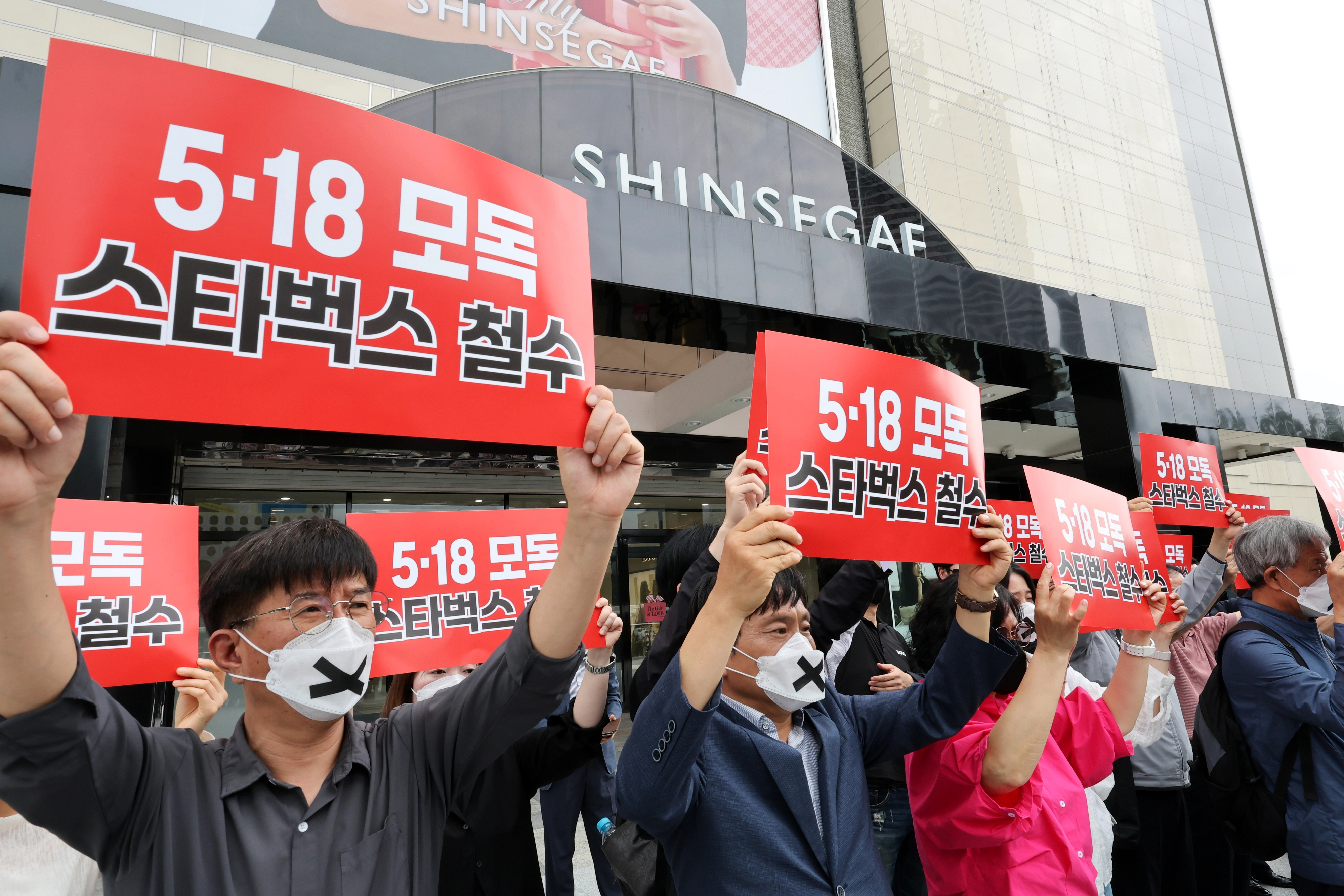 22일 오후 광주 서구 광천동 신세계백화점 광주점 앞에서 5·18 단체 관계자들이 ‘탱크데이’ 판매 촉진 행사에 항의하며 스타벅스코리아 규탄 기자회견을 하고 있다. 2026.5.22 연합뉴스