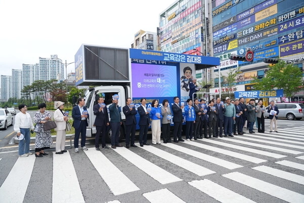 김대중 광주·전남 통합교육감 후보가 21일 광주 광산구 수완지구에서 출정식을 열고 ‘K-민주교육 특별시’ 비전을 발표하고 있다.