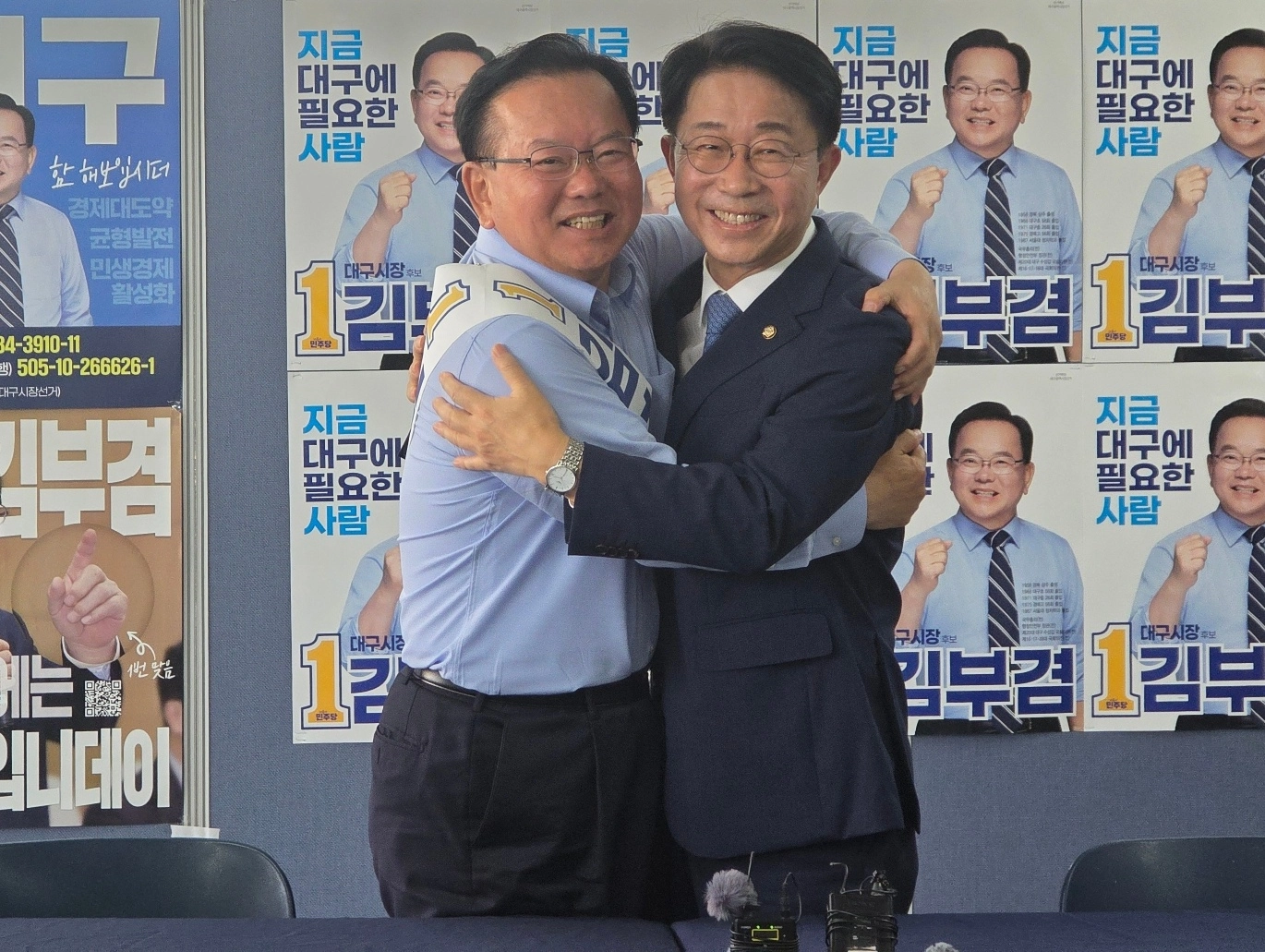 김부겸 더불어민주당 대구시장 후보와 제22대 국회 후반기 의장 후보로 선출된 조정식 민주당 의원이 25일 김 후보의 선거사무소에서 포옹하고 있다. 2026. 5. 25. 대구 민경석 기자