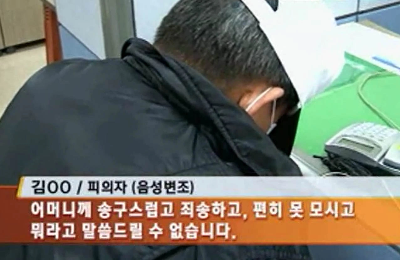 KBS 뉴스 캡처